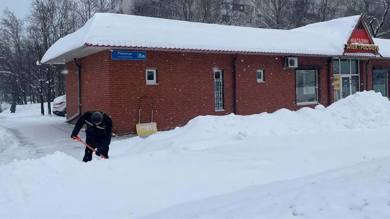 Администрация г. о. Солнечногорск