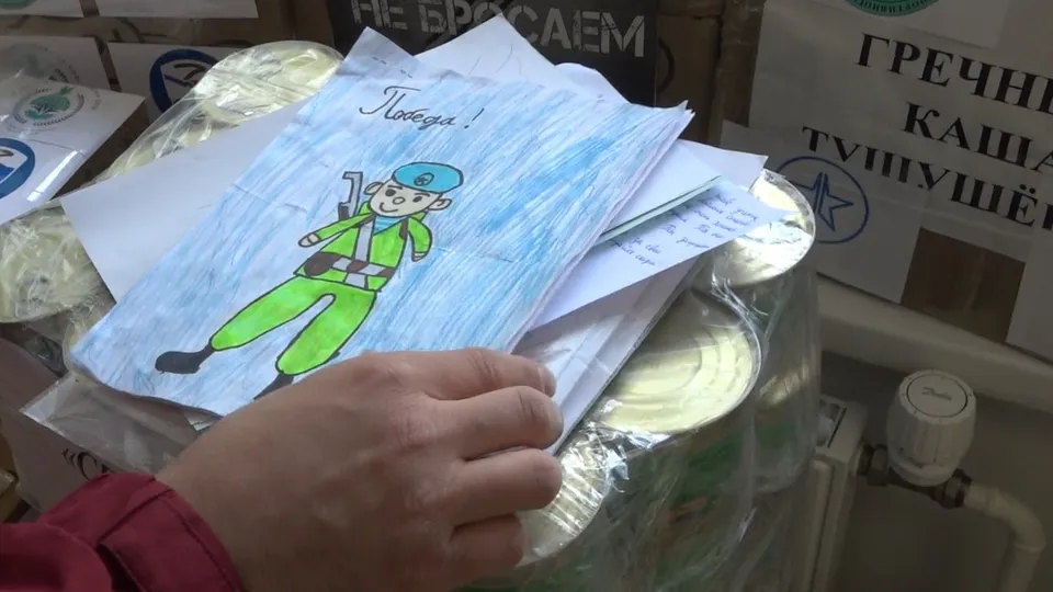 Фото: REGIONS/Наталия Надточая