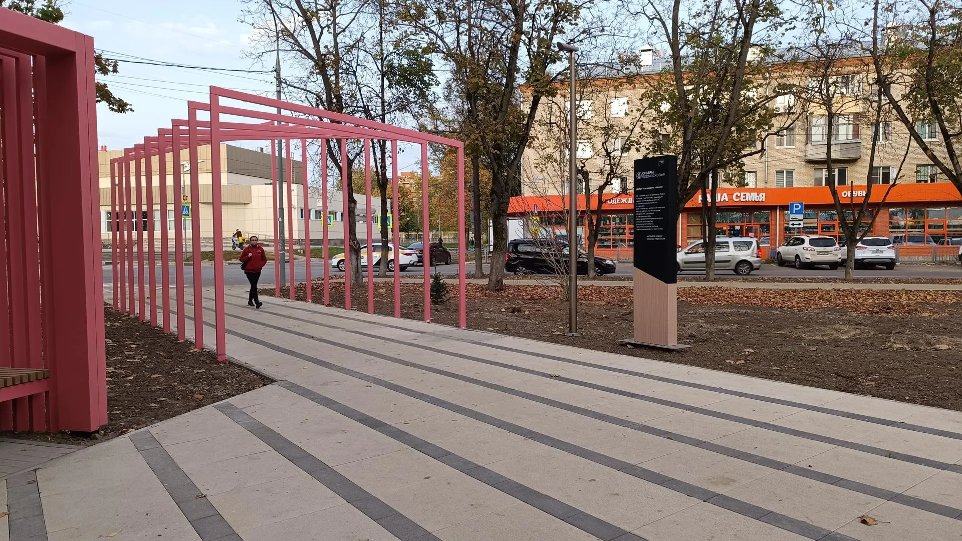 Екатерина Дятловская