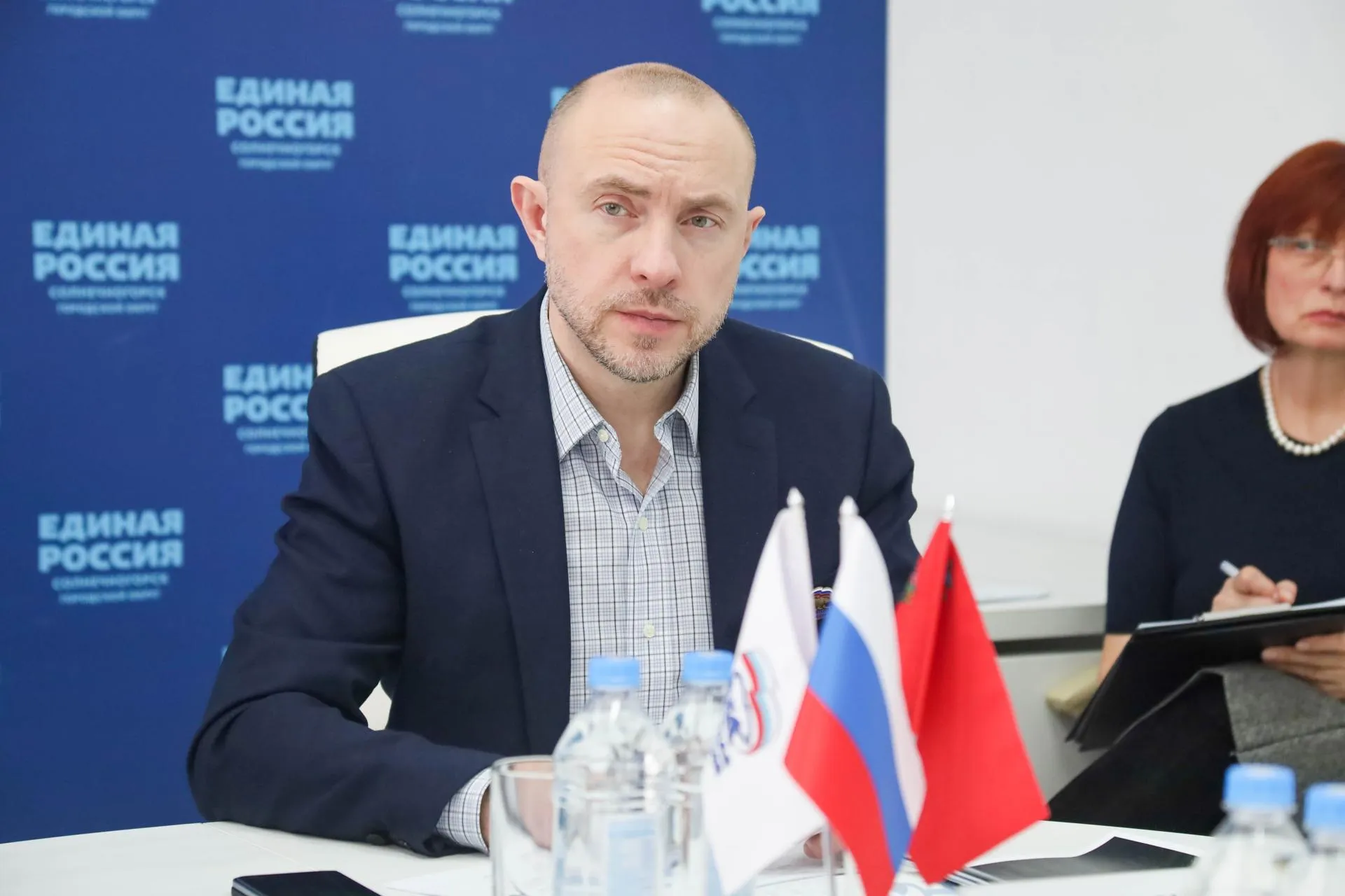 Администрация г. о. Солнечногорск