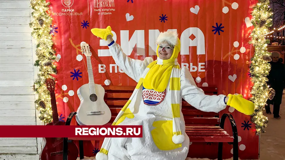 Фото: REGIONS/Елена Катасонова