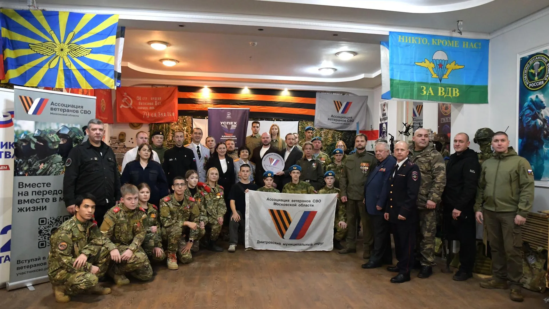 Пресс-служба администрации Дмитровского муниципального округа