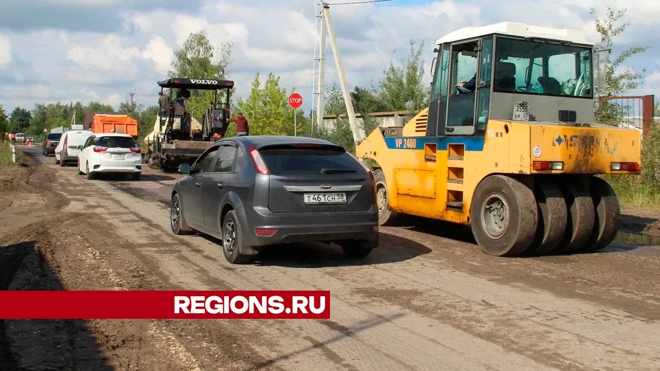 Фото: REGIONS/Василий Тремасов