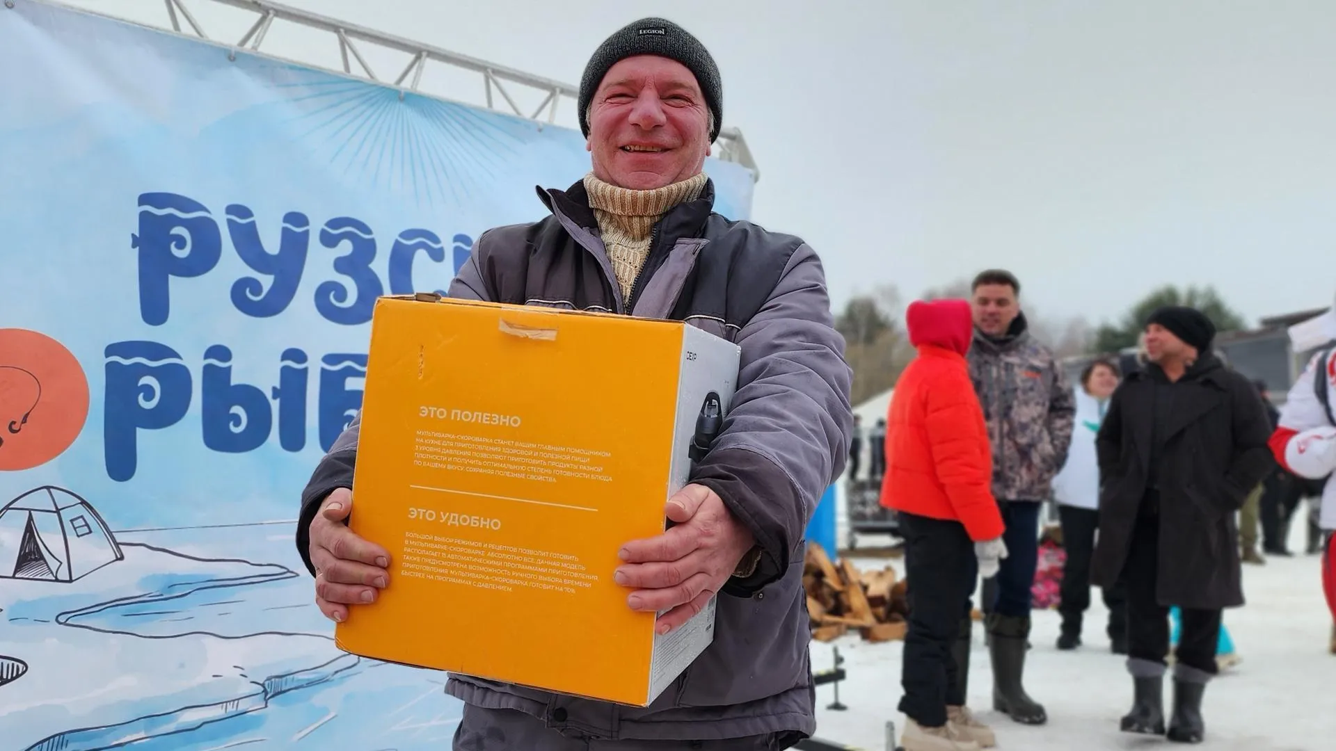 МедиаБанк Подмосковья/Екатерина Данилина