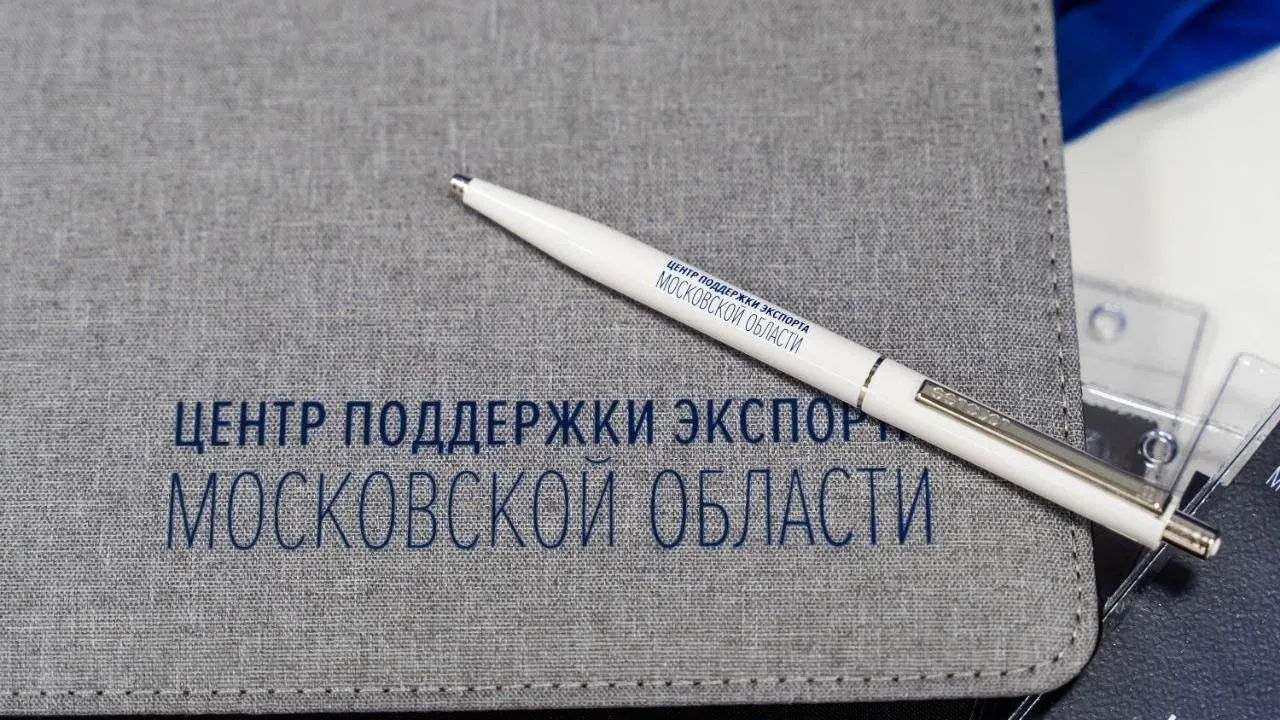 Подмосковным предпринимателям предложили поучаствовать в бизнес-миссии в Сенегале