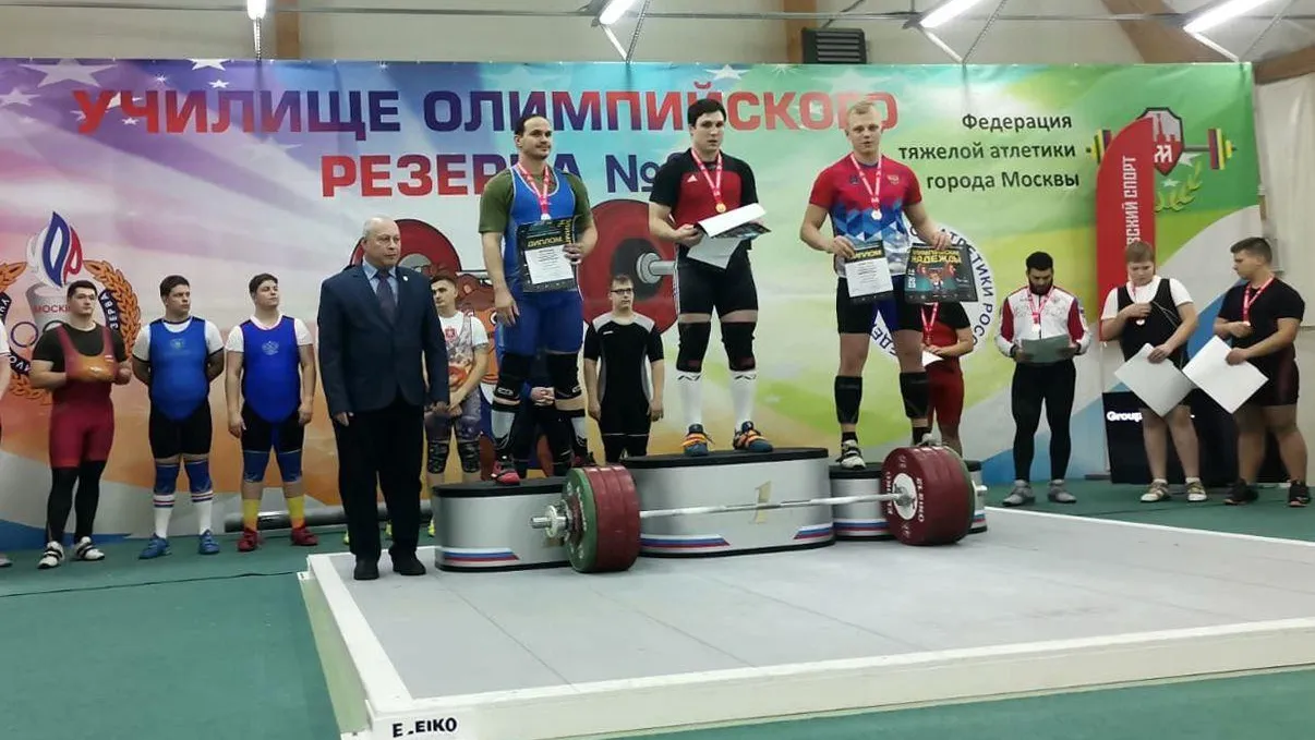 Фото: соцсети