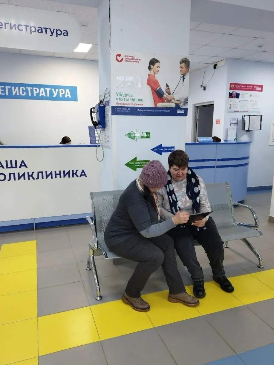 Фото: Министерство социального развития Московской области