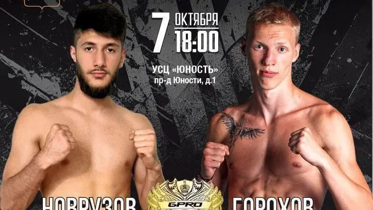 Администрация г.о. Подольск