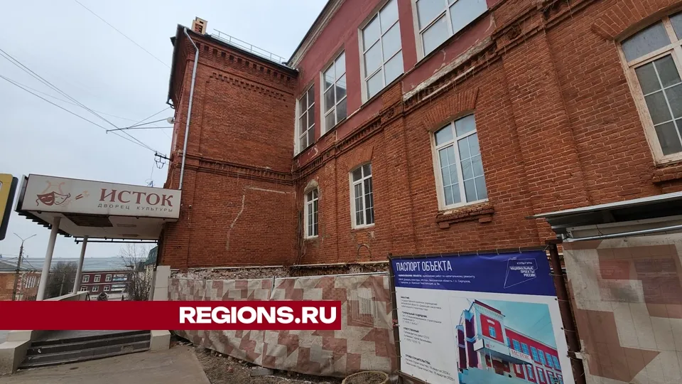 Фото: REGIONS/Александр Степушкин