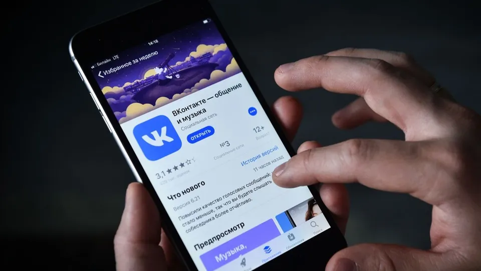 Фото: медиасток.рф