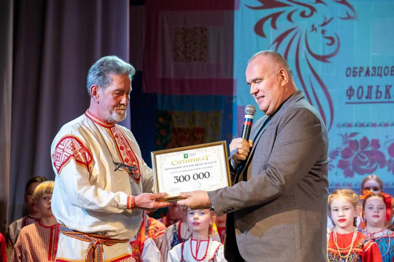 администрация Талдомского г.о.