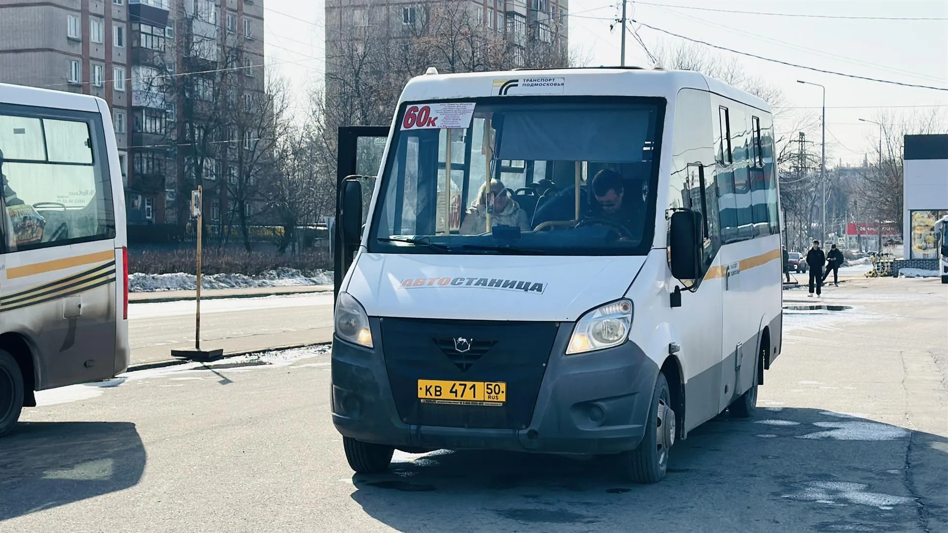 REGIONS/Кристина Тришина