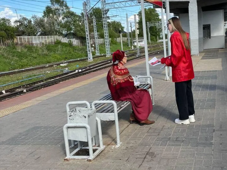 Фото: МТДИ МО