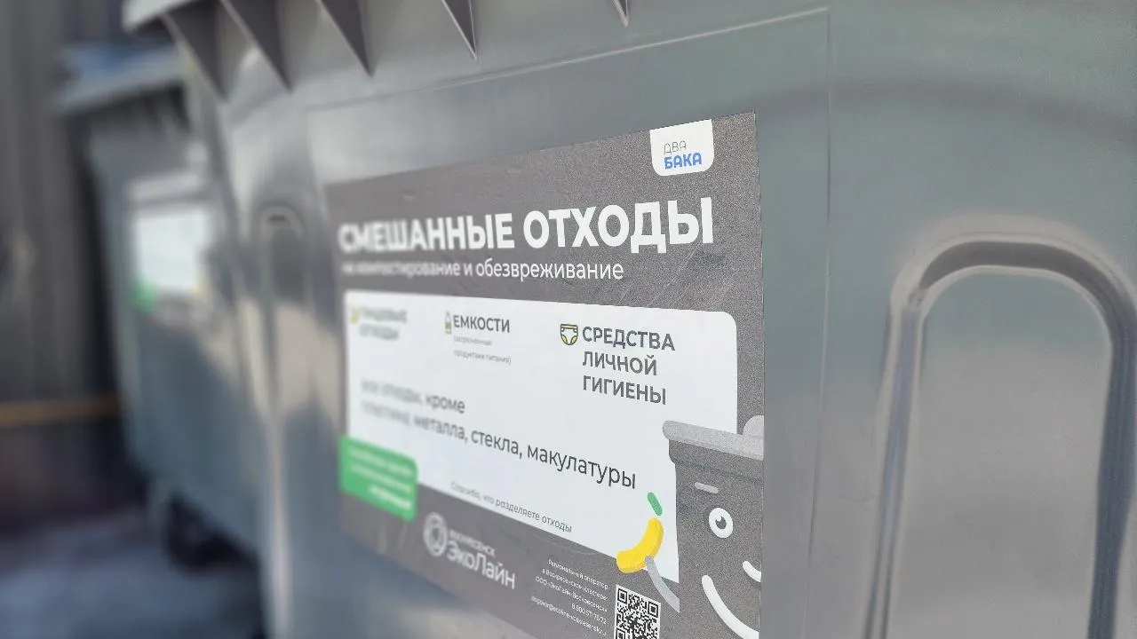 МедиаБанк Подмосковья/Светлана Плотникова