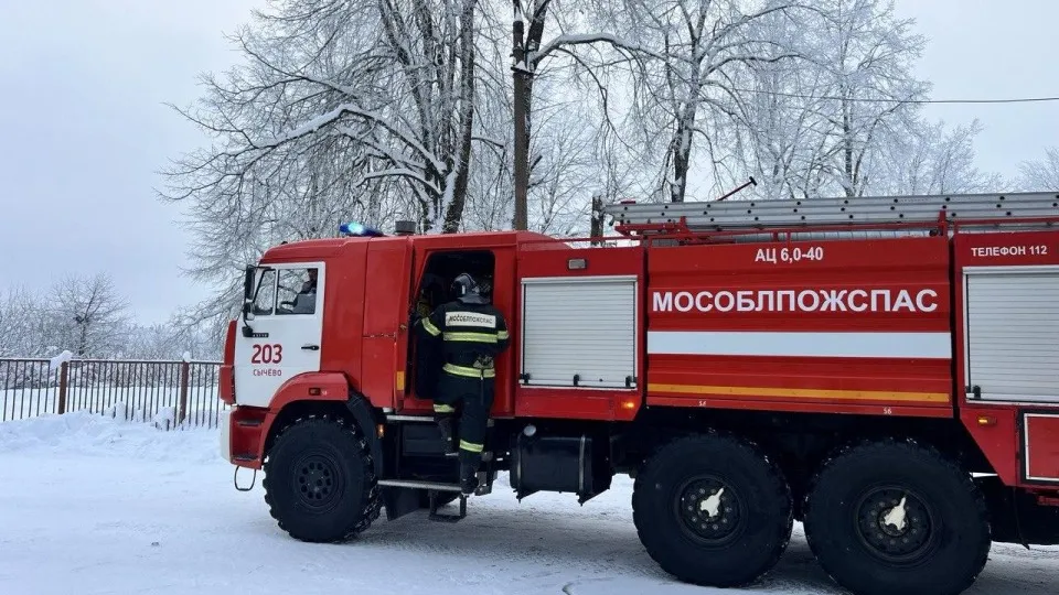 Фото: ГКУ МО «Мособлпожспас»