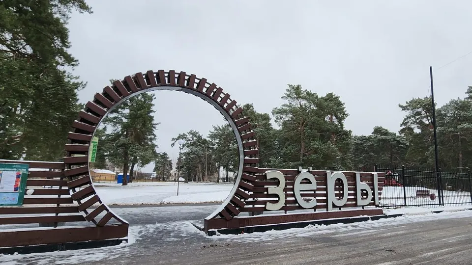 Фото: Марина Анисимова