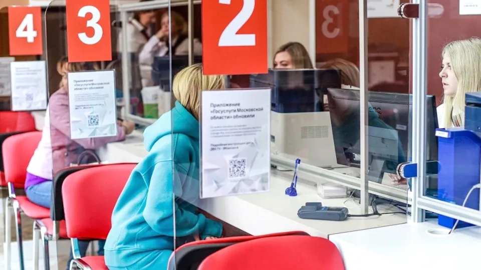 Фото: Министерство государственного управления, информационных технологий и связи МО