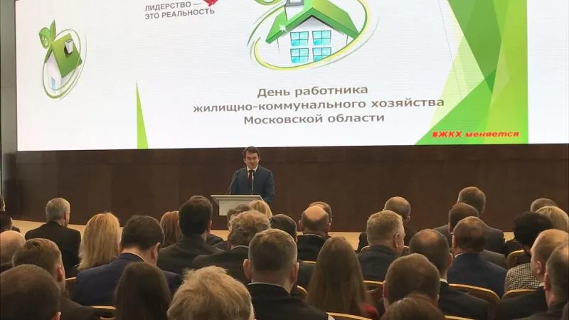 Пресс-служба губернатора и правительства МО