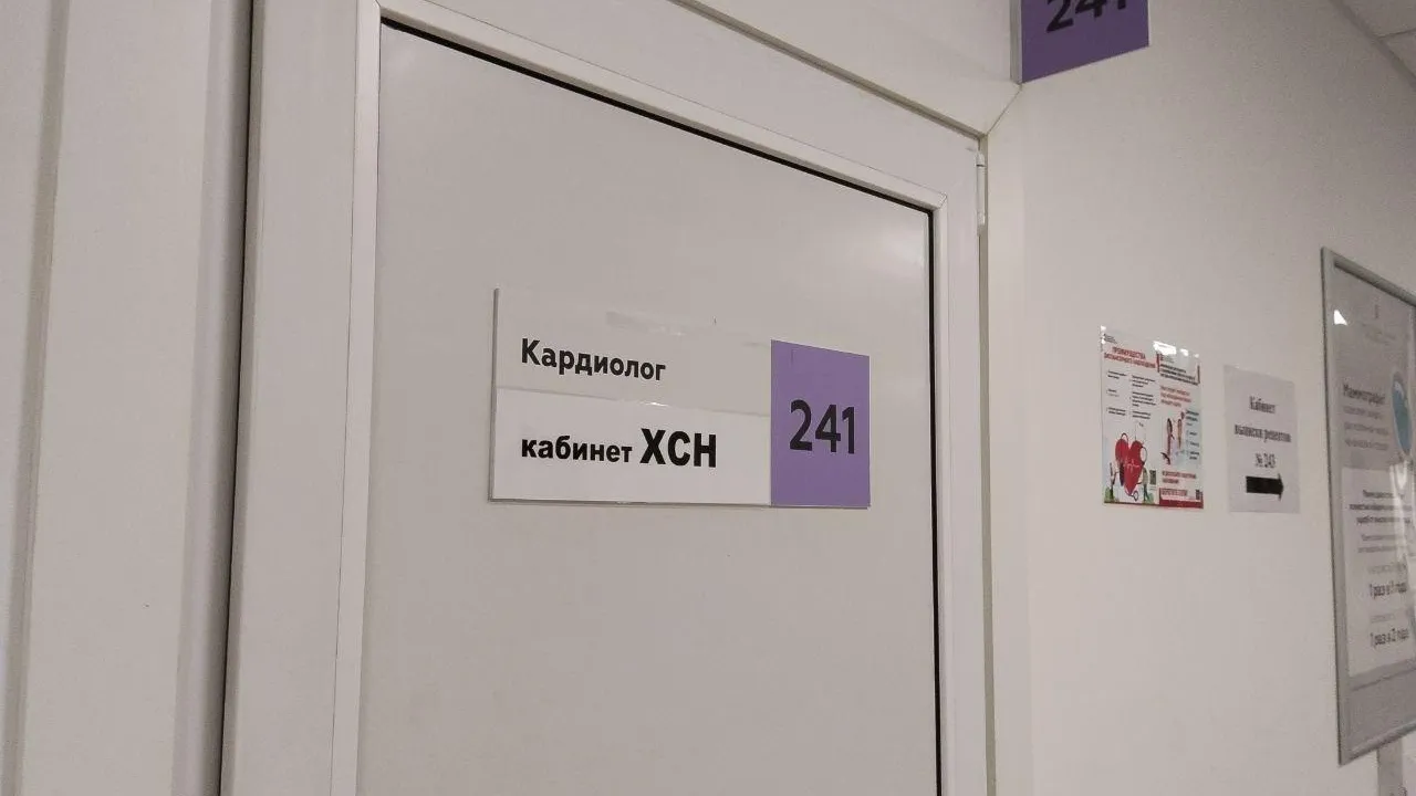 Фото: Балашихинская больница