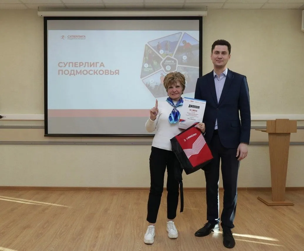 Фото: Администрация Дмитровского городского округа/ВКонтакте.