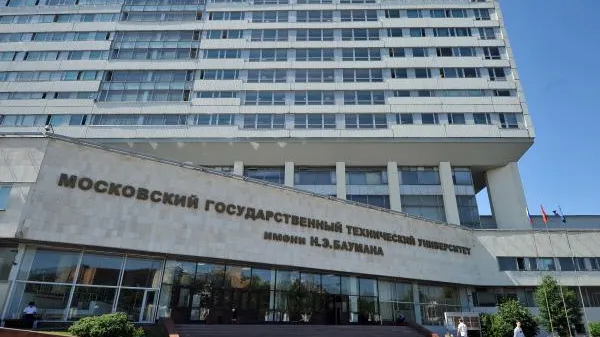 МГУЛ станет филиалом Бауманки