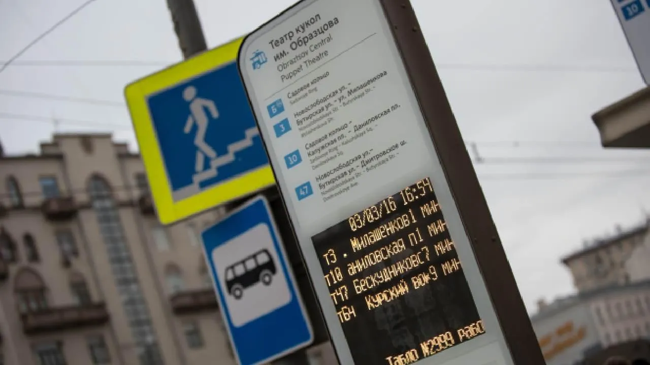 Пермяки жалуются, что автобусы не останавливаются возле остановки в центре города