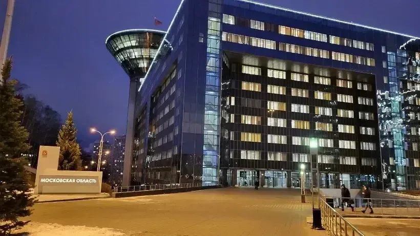 Фото Министерство инвестиций, промышленности и науки Московской области.