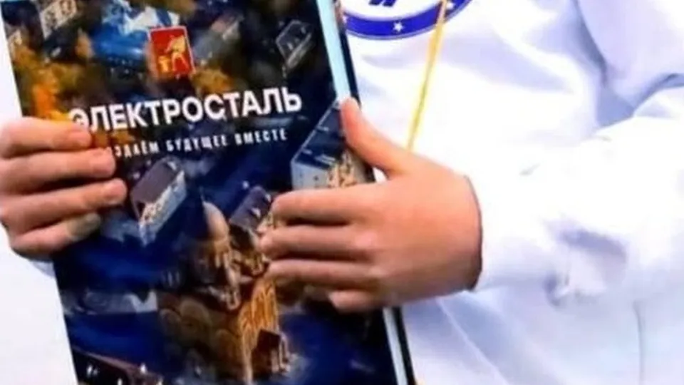Фото: пресс-служба администрации г. о. Электросталь