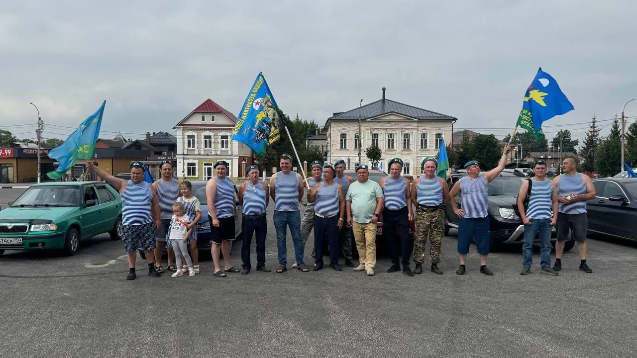 Администрация Павлово-Посадского г.о.