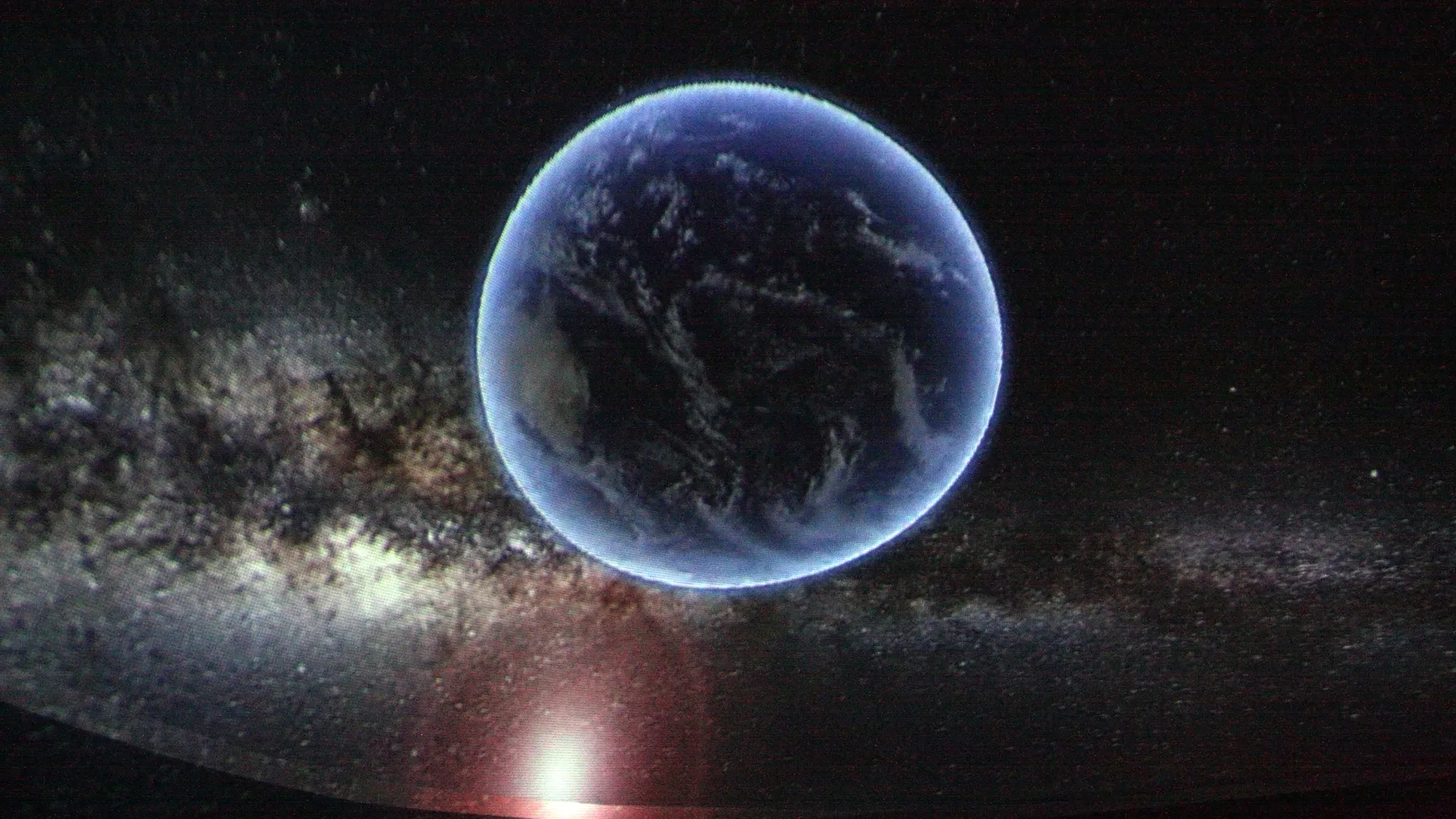 Каширский планетарий