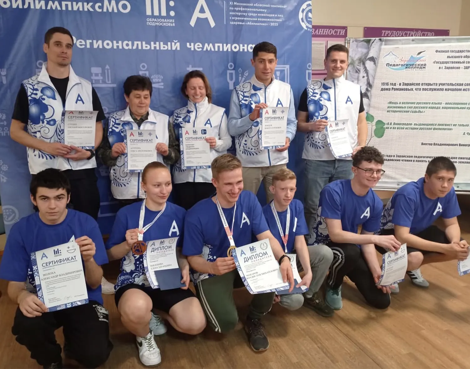 Фото: ГСГУ&nbsp;