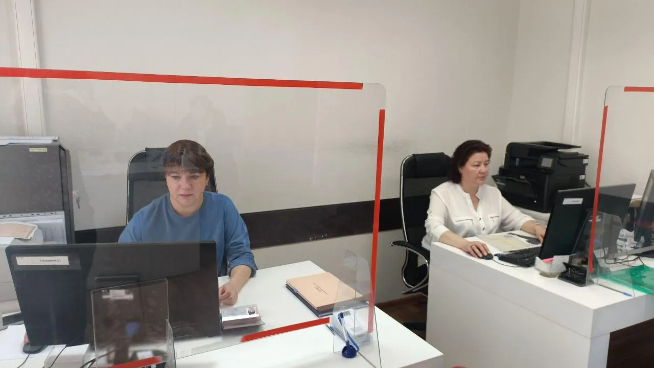 МФЦ г.о. Воскресенск