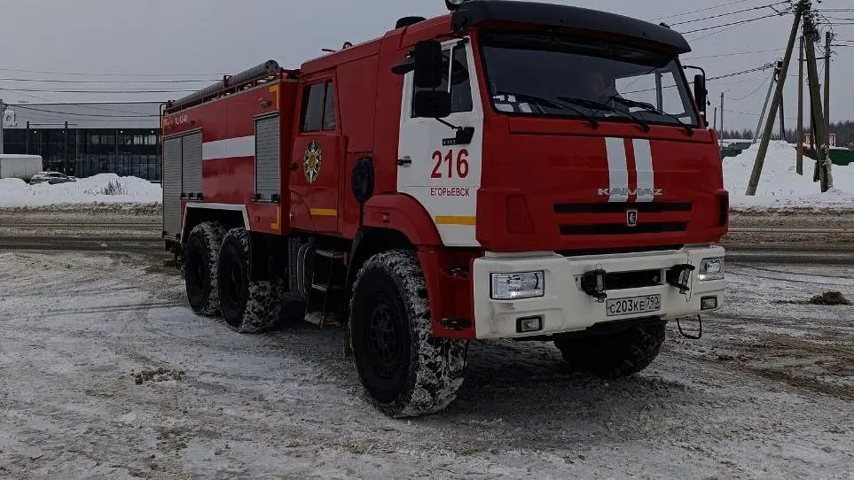 ГКУ МО «Мособлпожспас»