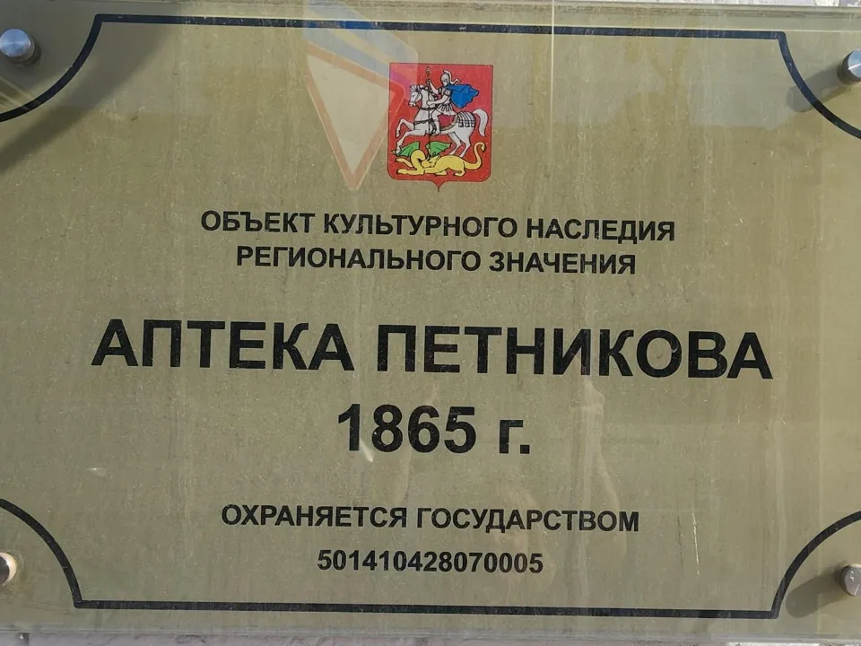 Фото: Хавива Фонина