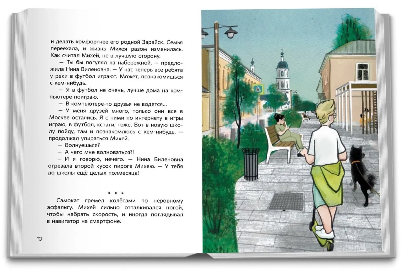 Фото: ГМЗ «Зарайский кремль».