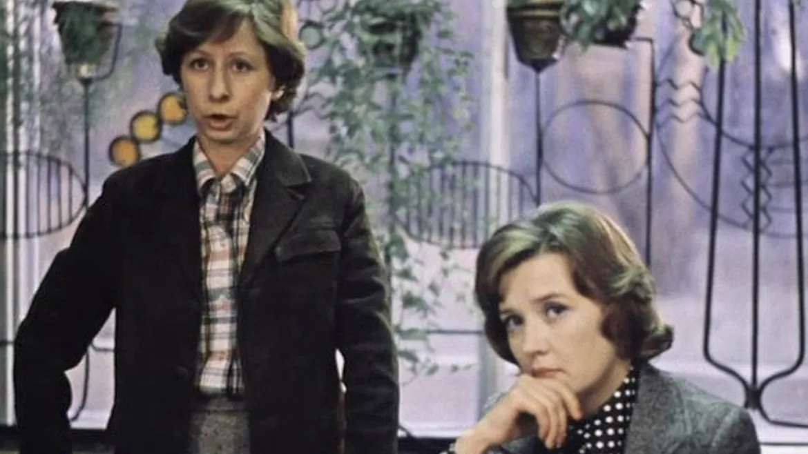 Фото: кадр из фильма «Москва слезам не верит». Режиссер В. Меньшов. 1980 год