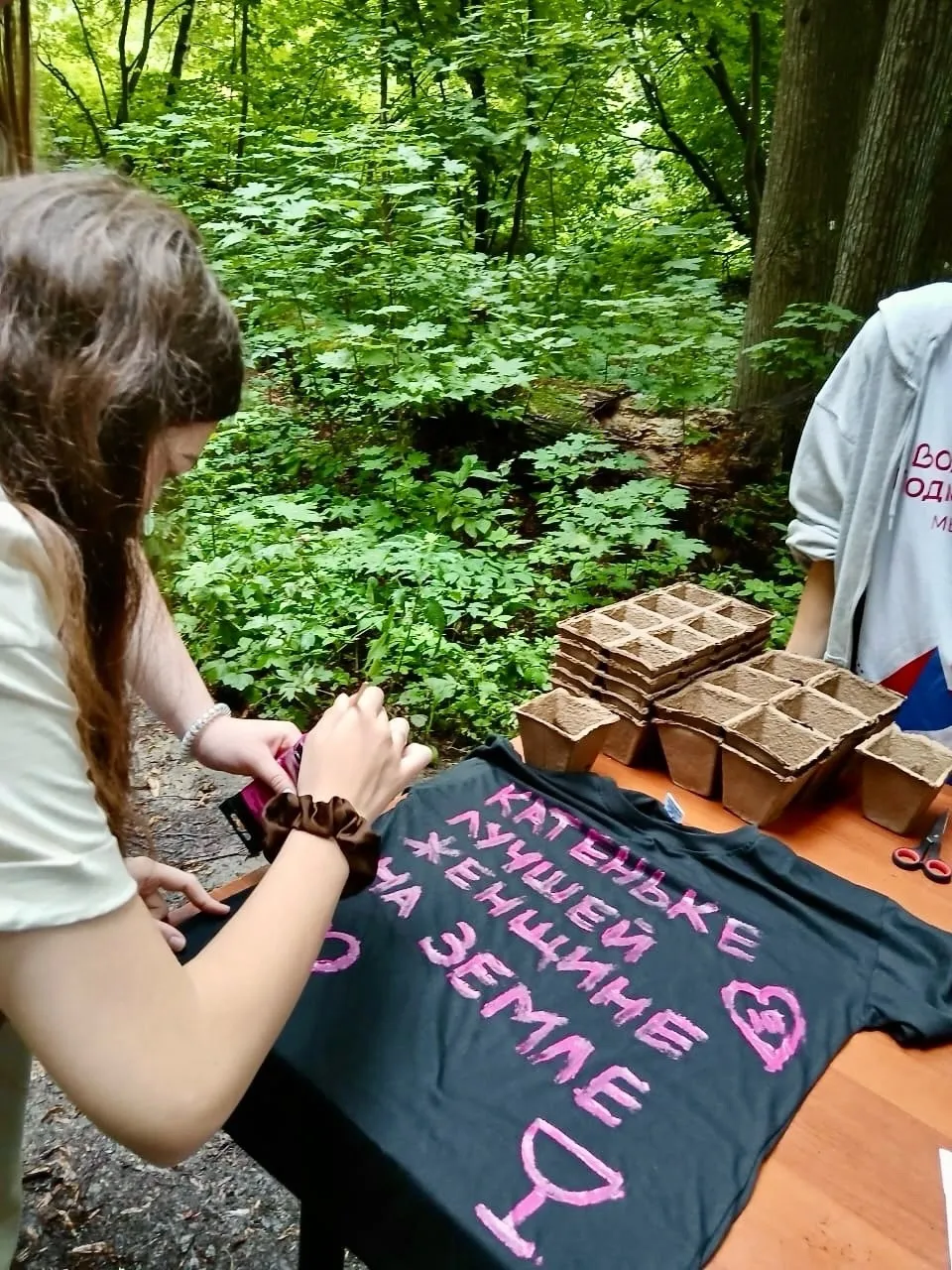 Фото: страница ВК «Спорт и молодёжная политика Раменского г.о.»