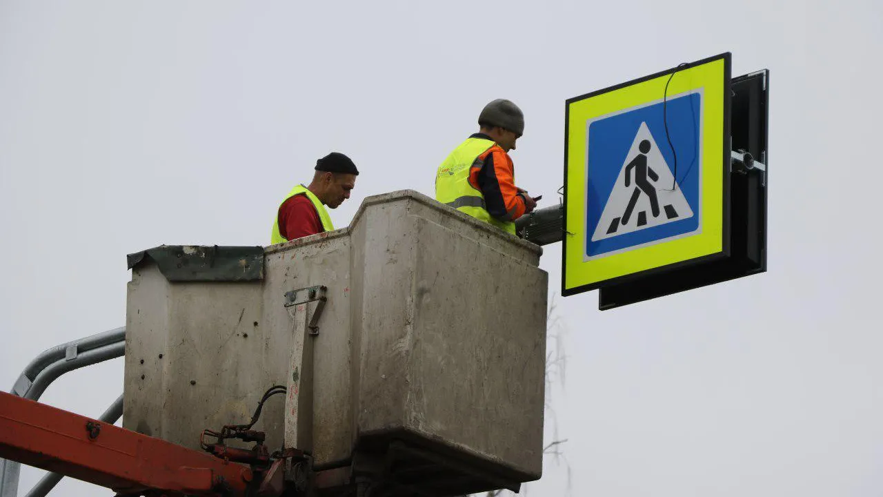 Минтранс Подмосковья