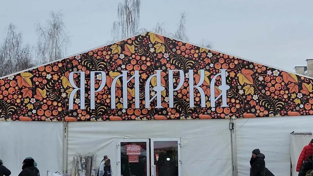 МедиаБанк Подмосковья/Валерия Исаева