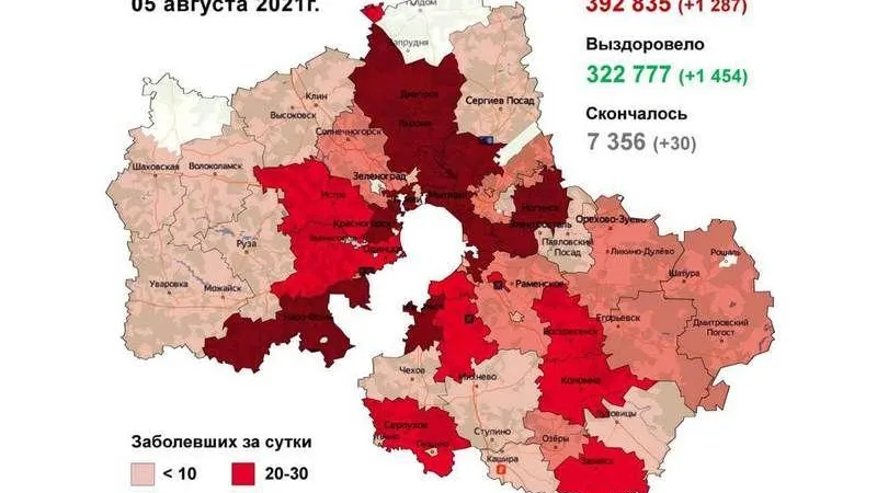 Балашиха стала худшей по «короне» в Подмосковье