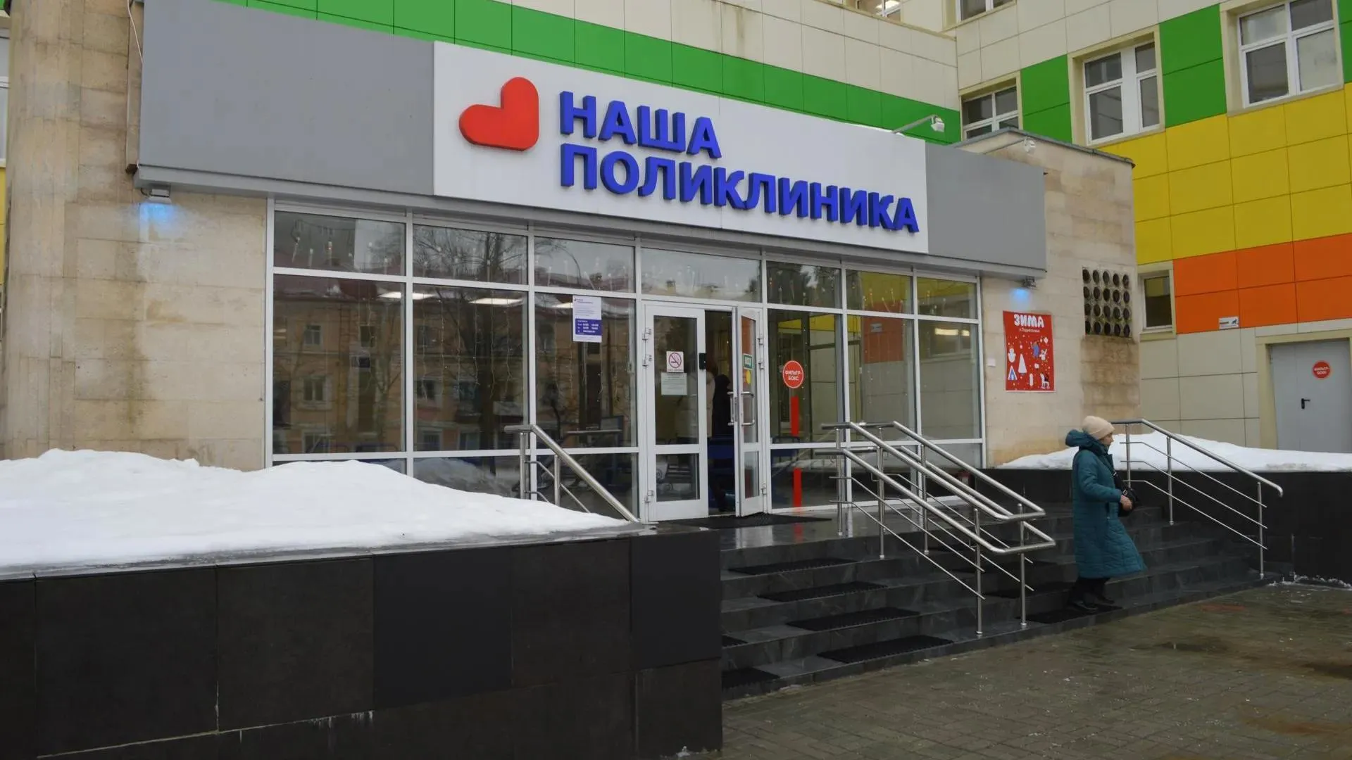 Фото: Пресс-служба Ступинской КБ