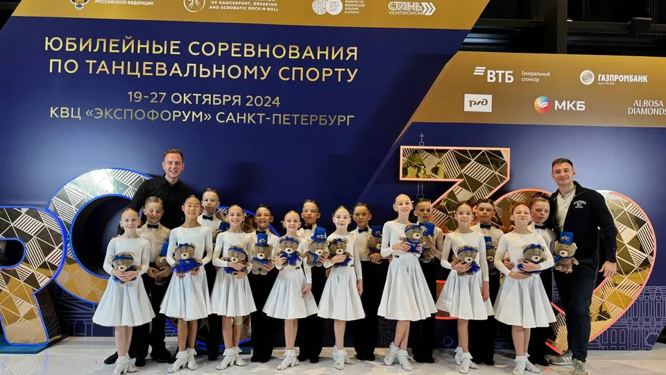 Фото: t.me/zvezdnyi_vals