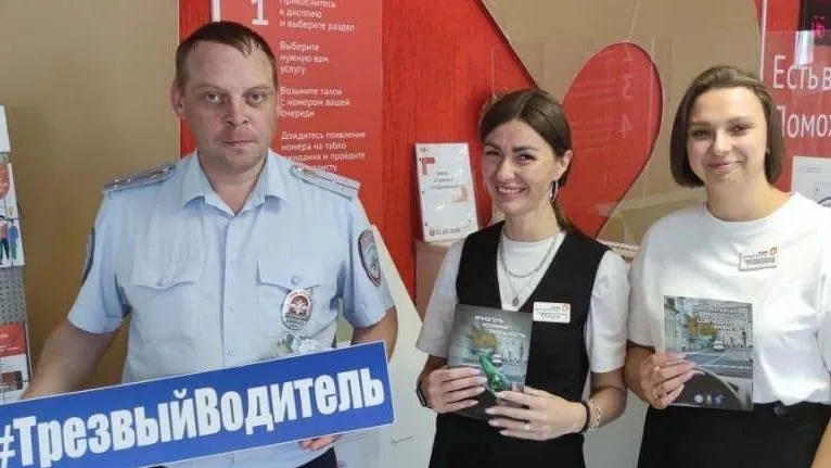 Фото: МФЦ Талдомского округа