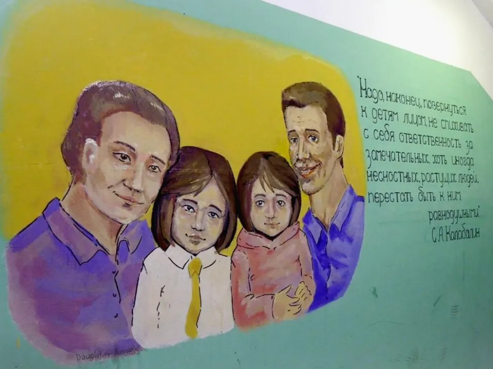 Фото: пресс-служба администрации муниципального округа Егорьевск