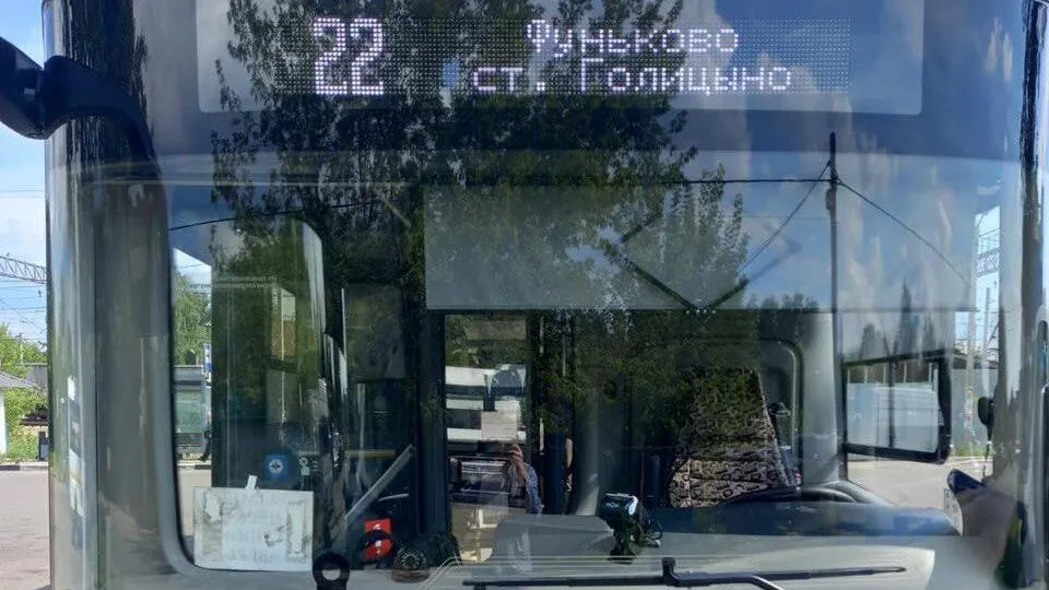 Фото: пресс-служба Министерства транспорта и дорожной инфраструктуры Московской области