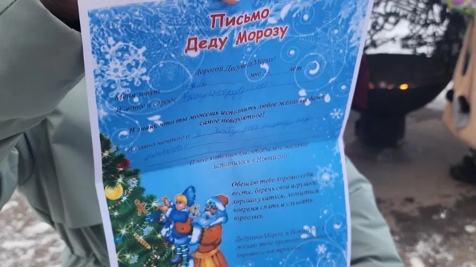 Фото: Министерство благоустройства Московской области