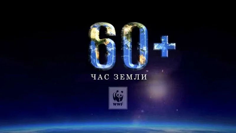 Министерство экологии и природопользования МО