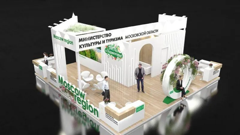 Министерство культуры и туризма МО