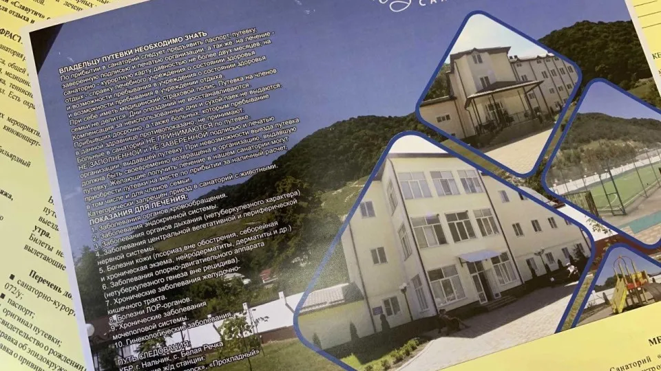 Фото: Минсоцразвития МО