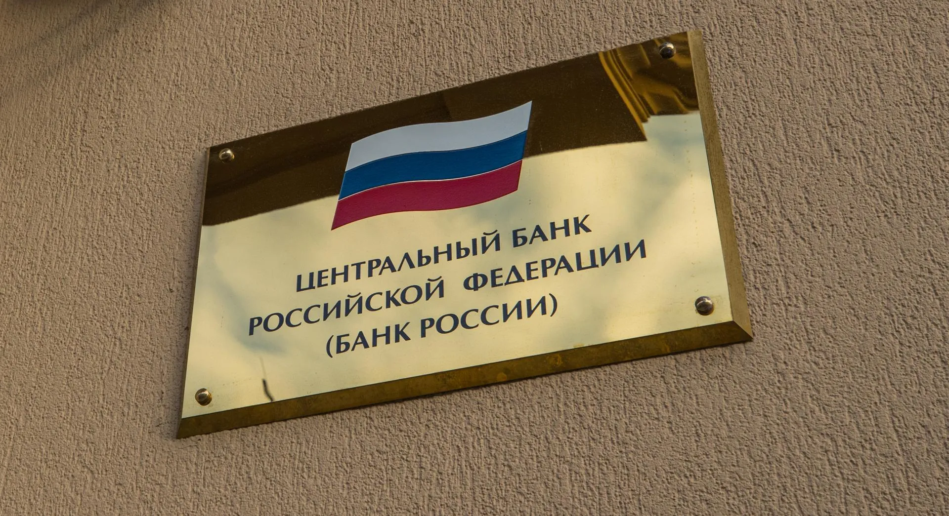Bulkin Sergey/news.ru